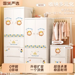 卧室衣柜抽屉式收纳柜家用儿童婴儿宝宝小衣橱塑料多层加厚储物柜