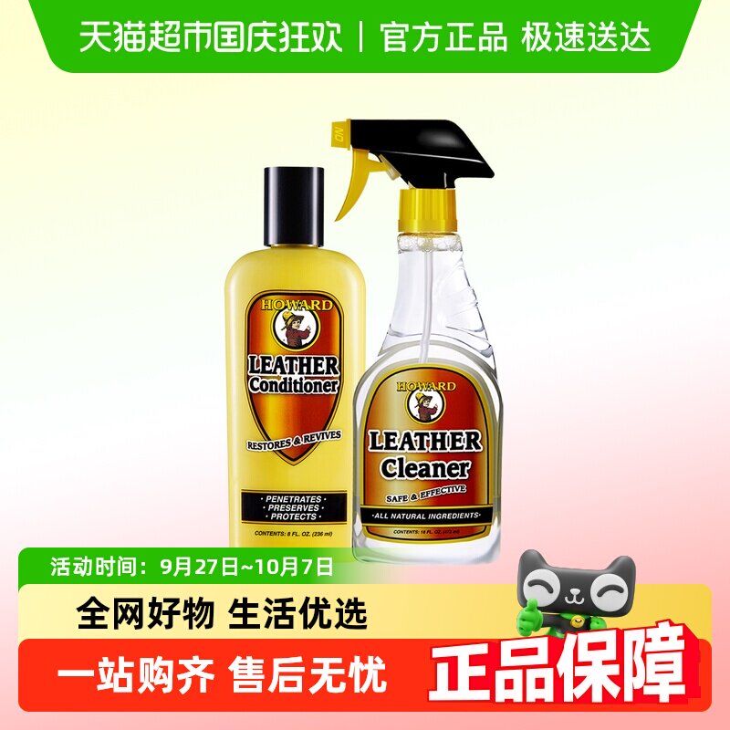 HOWARD������Ƥɳ������