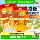 维维豆奶粉减糖维他型家庭装 营养豆奶冲饮豆浆速溶代早餐学生上班