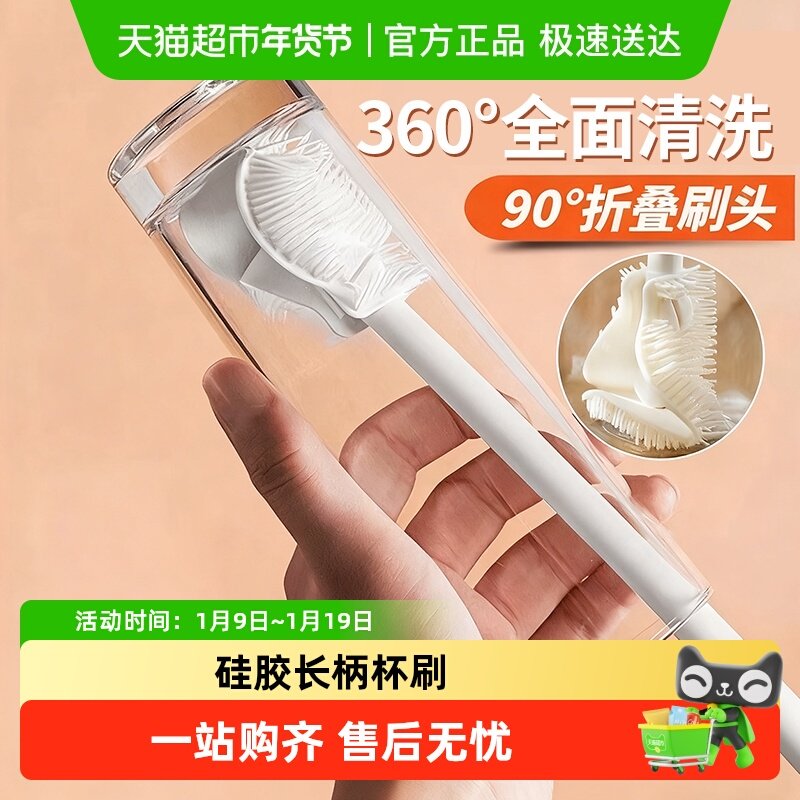 �轺��ˢ����������ϴ����Сˢ�Ӽ��ñ���ˮ���������ϴ��ƿˢ�� 9.4Ԫ(��88VIP 95��)