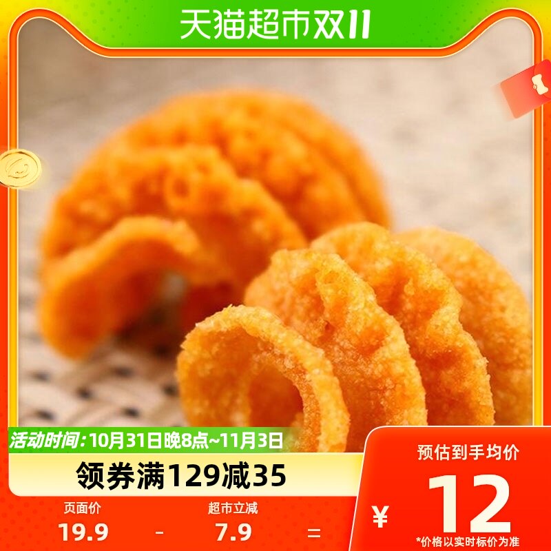 狗牙儿披萨卷+余同乐北京烤鸭20包网红礼包380g爆款组合零食小吃高性价比高么？