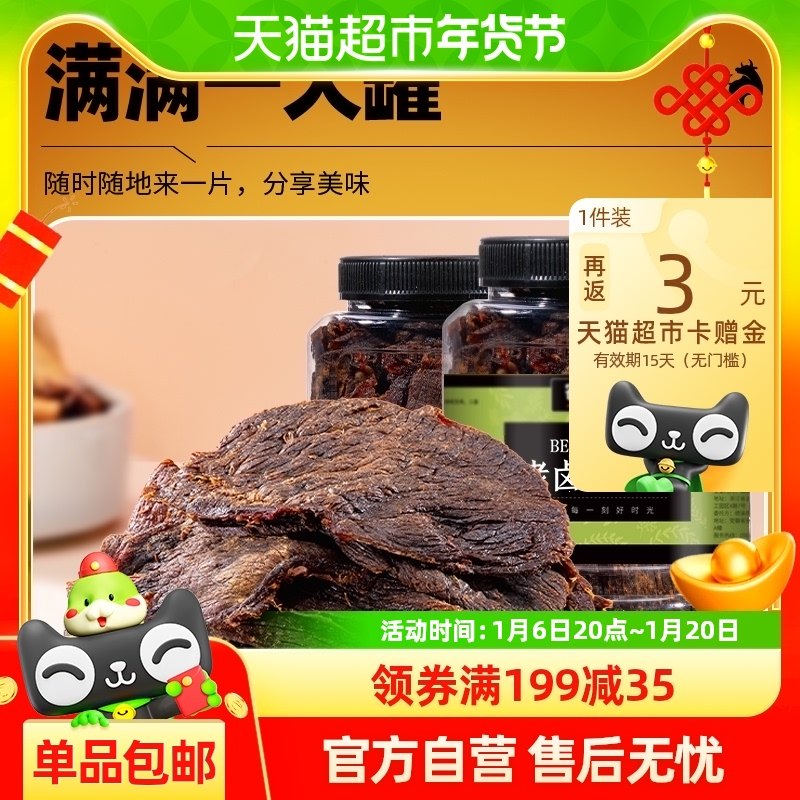 ��±ţ����֭ζ250g*1�� ����ũ��ɭ��±ţ��Ƭ500g����ʳ��ʳ���ͷ�֬���ͽ����¾Ʋ���ʳ