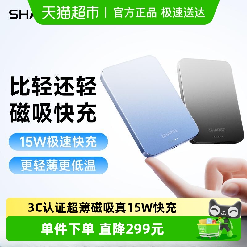 籦3C֤ϷɻAir2025¿ƻ17Pro