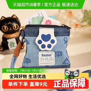 生日礼物女生 大英博物馆萌猫牛仔卡包挂饰零钱包女钥匙卡包女款