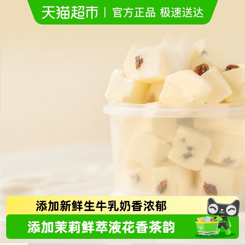 【下拉详情页领淘金币补贴】索菲亚冰淇淋大碗冰糕朗姆口味冰激凌
