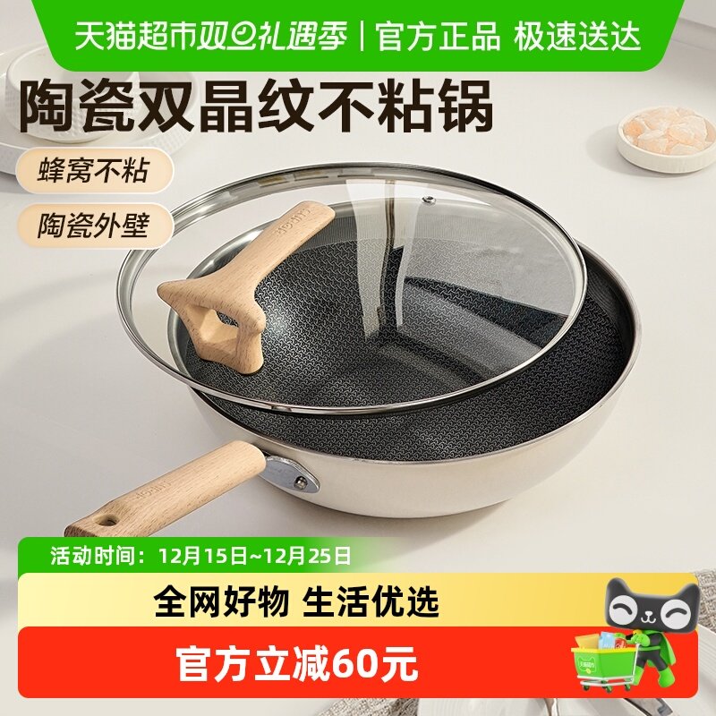 �ղ�������ֳ����մɸ���˫���Ѳ�ճ���õ��¯ȼ��ͨ��С���� 115.15Ԫ