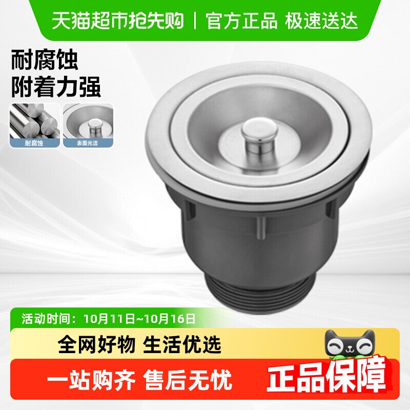 Ħ��ˮ����ˮ©������ˮ����ˮ����ϴ����ȥˮ����ˮ��