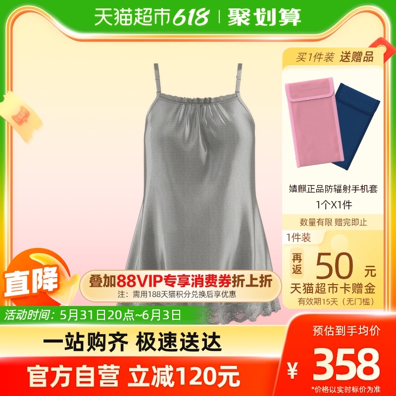 婧麒防辐射服吊带孕妇装防辐射衣服四季款