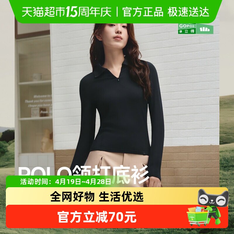 ���������Żݡ����¼��״������������T����֯����ģ�Ƹ�POLO�� 131.48Ԫ