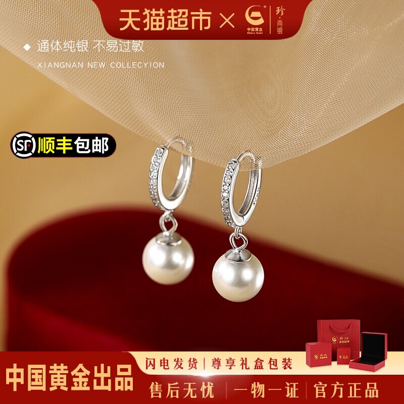 中国黄金纯银耳环女耳坠小众气质耳饰女款生日礼物送女友闺蜜S925