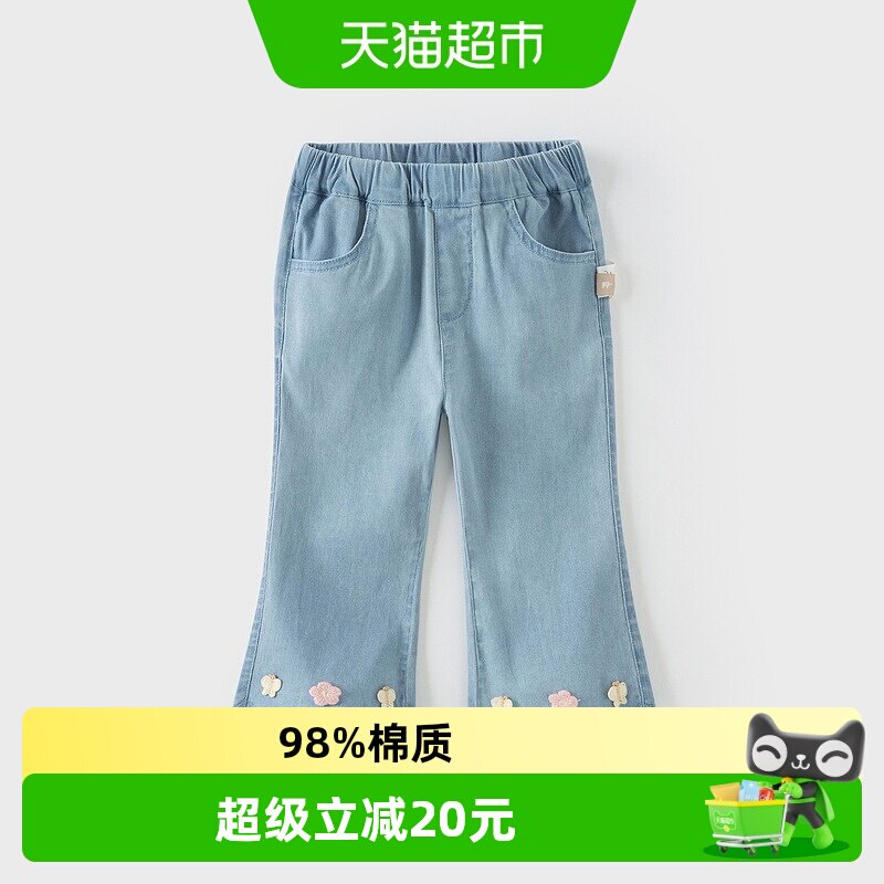 戴维贝拉儿童牛仔裤女童喇叭裤图片