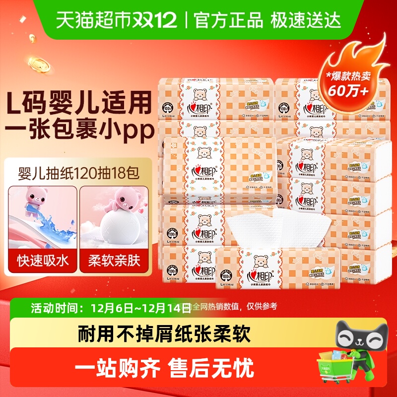 ŻݡӡӤֽӤ׶רֽֽ 84.8Ԫ2(42.4Ԫ/)