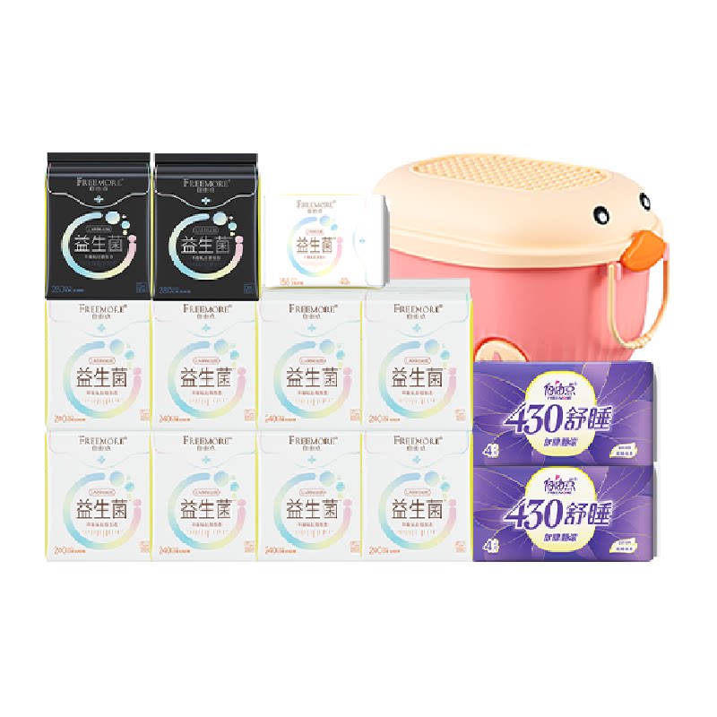自由点益生菌卫生巾日夜组合姨妈巾平衡菌群内外瞬吸98片