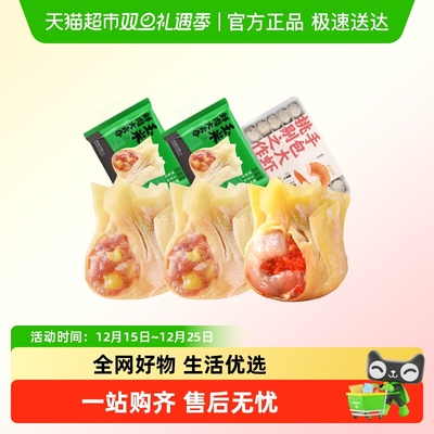 袁记味享鲜虾蟹籽云吞