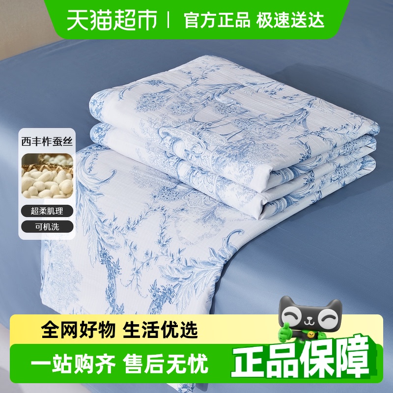 水星家纺A类抑菌可水洗蚕丝夏被