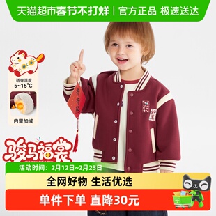 [骏马福裳贝乐绒]齐齐熊宝宝加绒棒球服外套男童冬款儿童新年保暖