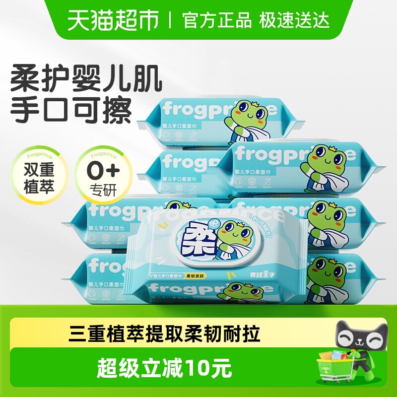 10�� ���������ֿ�ʪֽ�� 39.9Ԫ