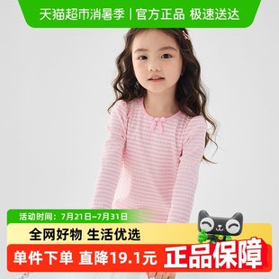 上衣甜美条纹针织内搭 巴拉巴拉童装 女童T恤儿童2025春装 新款 长袖