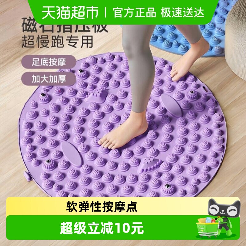 大号指压板足底按摩通经络家用小冬笋压指板超痛足脚底圆形按摩垫