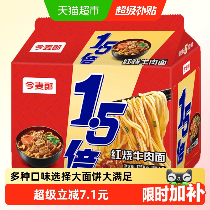 2026年拉面哪个牌子好，拉面十大品牌排行榜与选购避坑指南