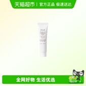 馥蕾诗红茶塑颜紧致面膜补水滋润15ml