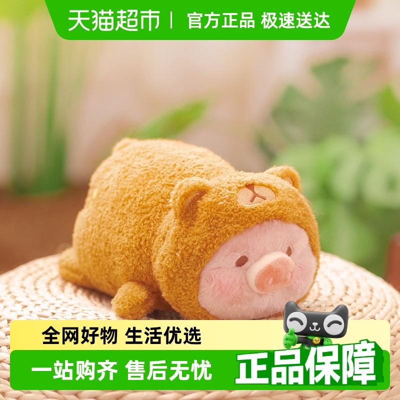 KKVLULU猪农场系列玩偶