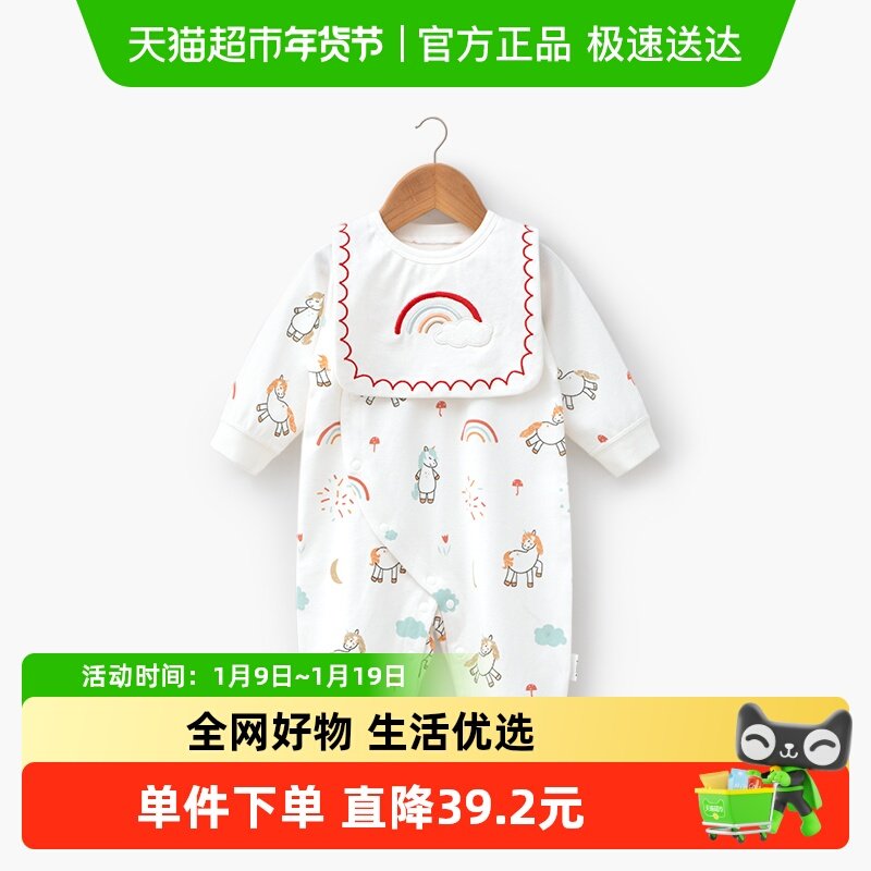 婴蓓依春秋装春装婴儿连体衣纯棉长袖男女宝宝哈衣爬服包屁衣外出,童装/婴儿装/亲子装,连身衣/爬服/哈衣,淘宝优惠券,粉丝福利购,淘宝优惠卷