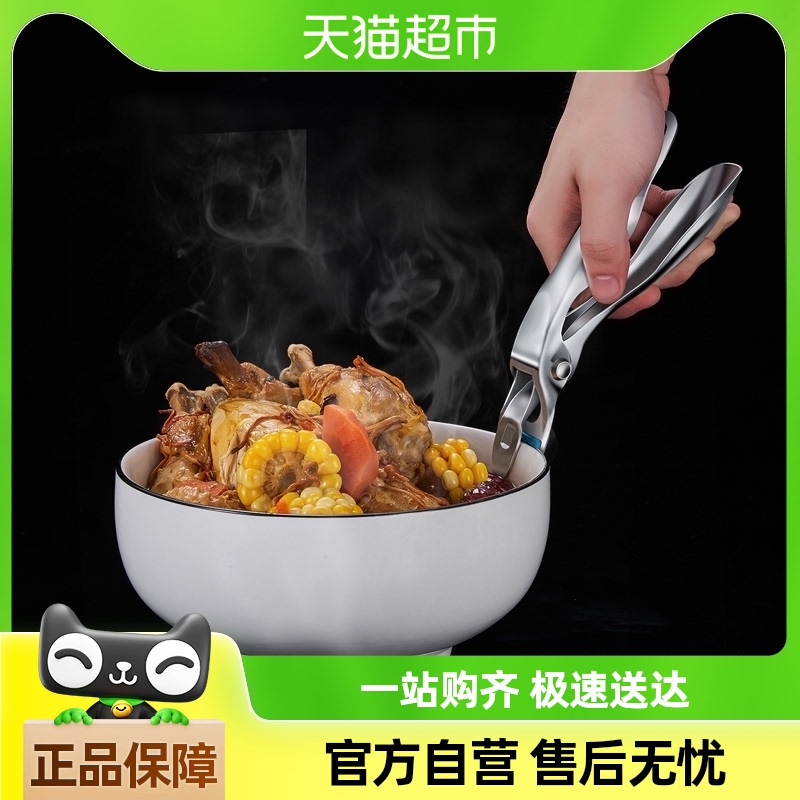 onlycook 304ȡ Ӽмüӷ̼ ˼23.56Ԫ(88VIP 95)