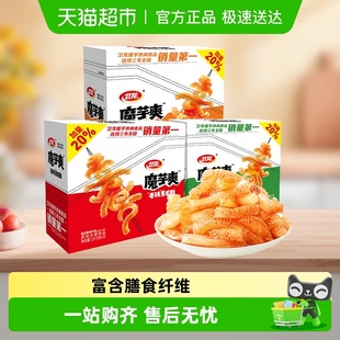 卫龙辣条魔芋爽素毛肚香辣麻辣酸辣素肉聚会零食小吃 加量20%