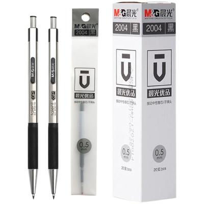 晨光按动中性笔0.5mm黑色学生用金属0170签字笔碳素子弹头水笔商务高档可替换2004摁动笔芯办公文具用品