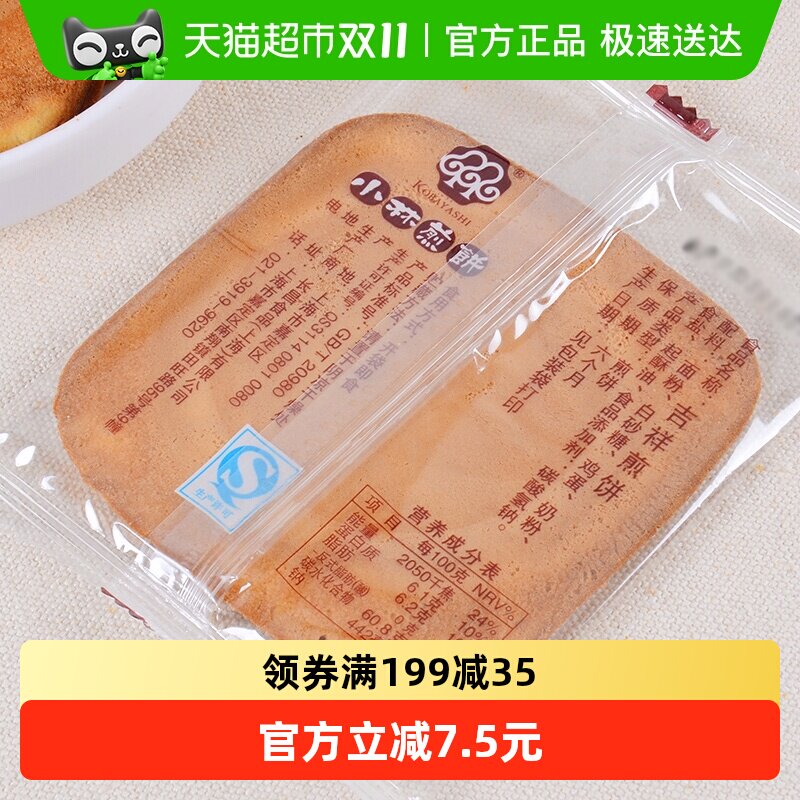 С�ּ���������115g*5��������ʳ���ɸ�㱡�༦����ʹ