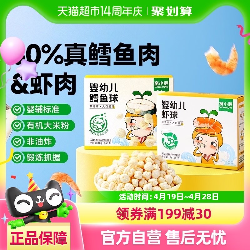 ��СѿӤ�׶�Ϻ����ܽ������ͯĥ�����ɷ���ը�����ӷ�����С��ʳ