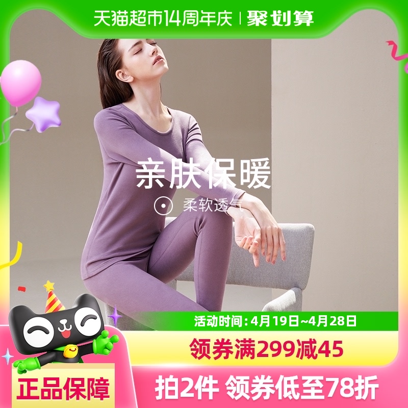 Ůʿ㴿޴Ӻڴëﶬůװ249.84Ԫ2(124.92Ԫ/88VIP 95)