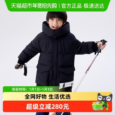 M.Latin/马拉丁中长羽绒服