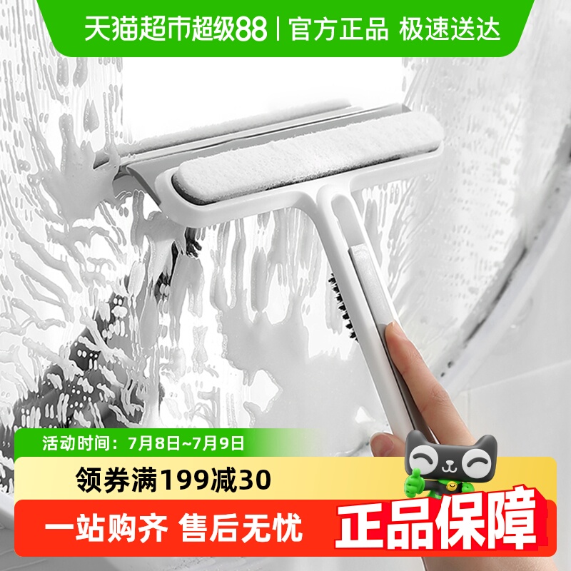 家用双面擦神器擦玻璃神器苏力达