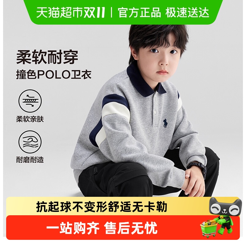左西童装男童polo衫儿童卫衣撞色春秋款大童上衣秋装外套套头衣服