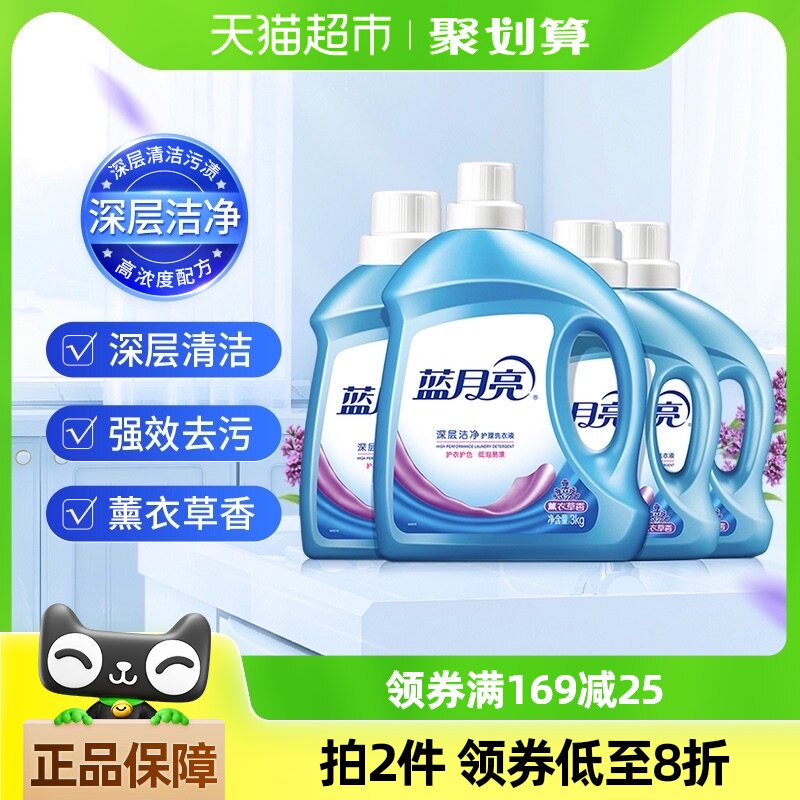 ������ϴ��Һ���ྻ����޹�²���7kg��װ��������