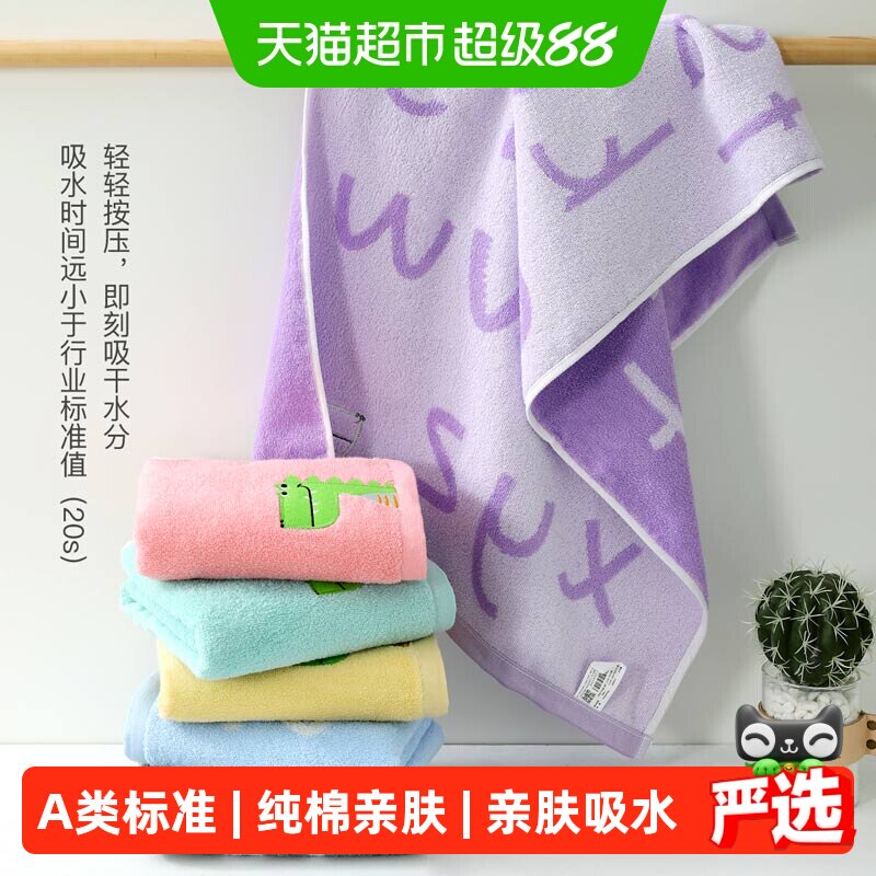 金号宝宝纯棉吸水浴巾7A抗菌图片