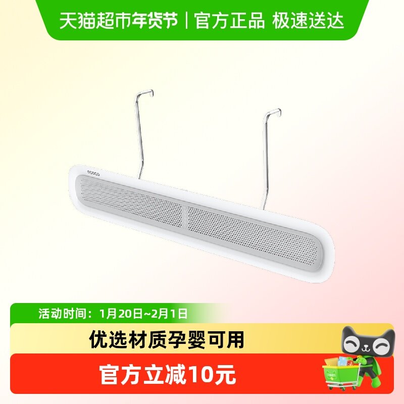 意可可空调挡风板防直吹冷气出风口挡板通用免安装壁挂式防风尘罩,收纳整理,空调挡风板,淘宝优惠券,粉丝福利购,淘宝优惠卷
