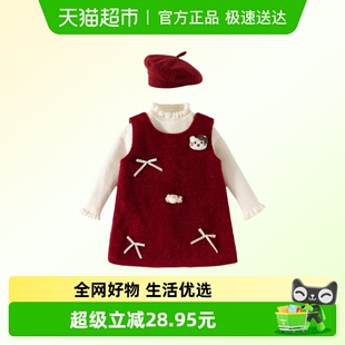 儿童过年拜年服 周岁礼服冬季 班喜迪女童连衣裙冬装 宝宝公主裙套装