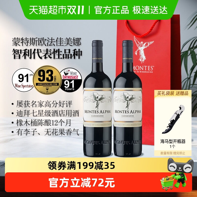 ˹ŷѾװ750ml*2ƿ ԭƿں Ǩ