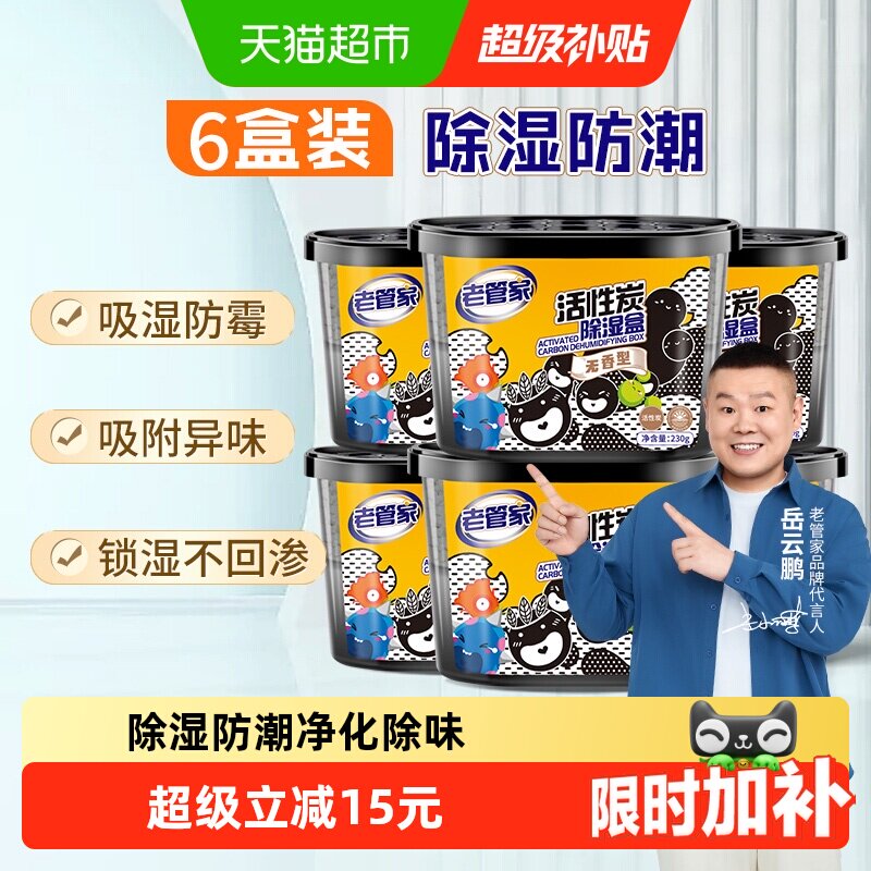商品图
