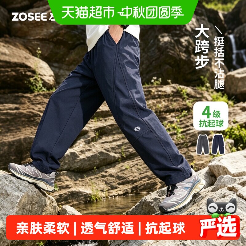 左西春秋高弹男童户外裤软壳图片