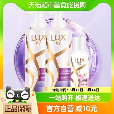 力士玻尿酸水润丝滑洗发水500g*2+菁油臻润发水/发素100ml