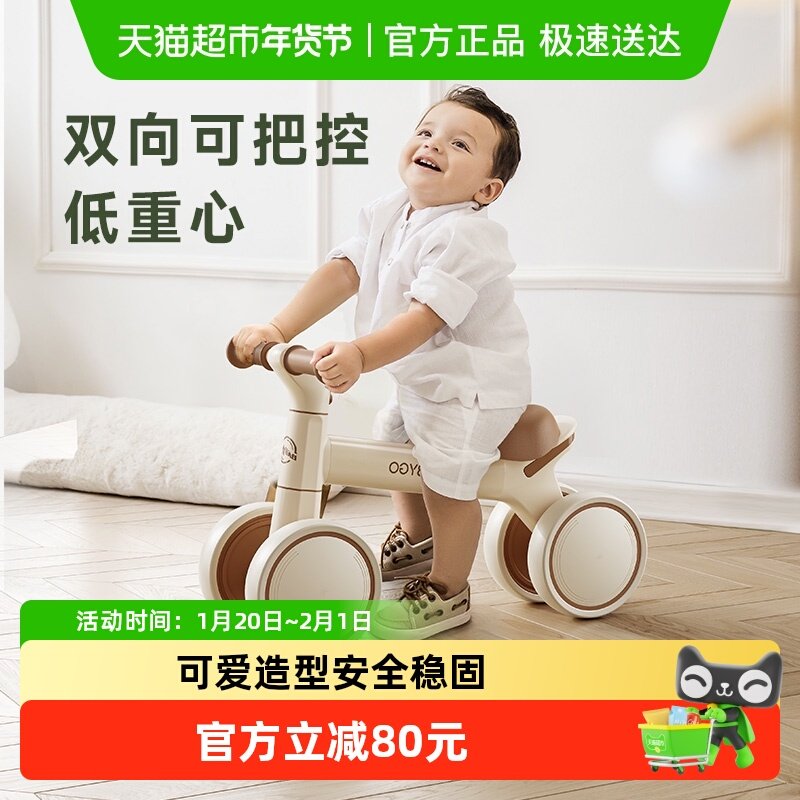 BABYGO儿童平衡车2岁入门滑步车宝宝可调滑行学步车低重心稳稳骑,玩具/童车/益智/积木/模型,踏行车/滑行学步车,淘宝优惠券,粉丝福利购,淘宝优惠卷