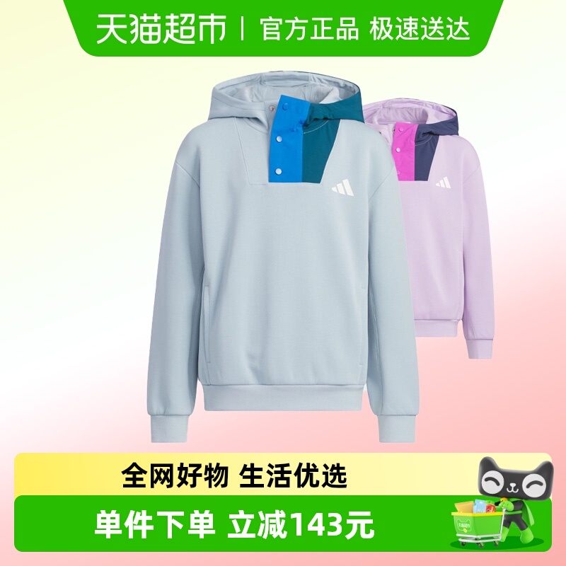 阿迪达斯秋季连帽卫衣