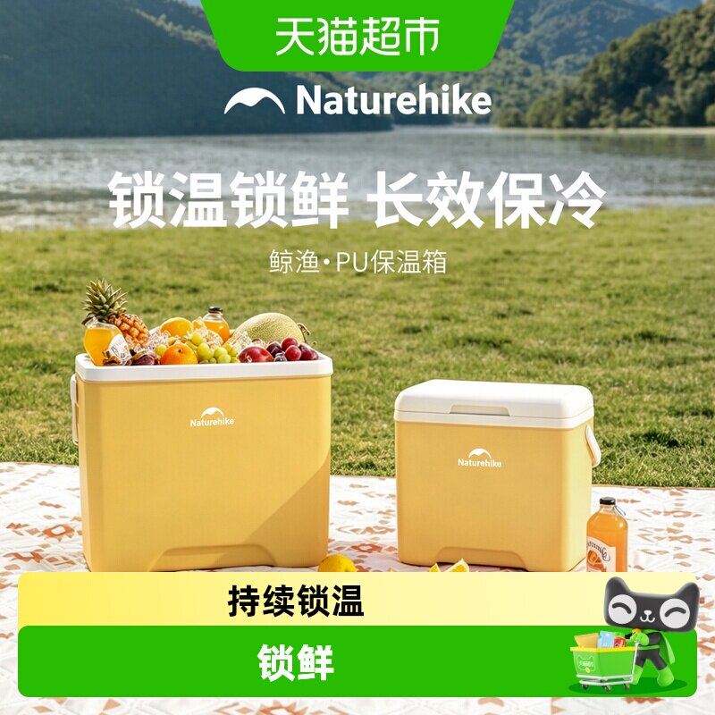 Naturehike14LPU保温箱密封防水图片