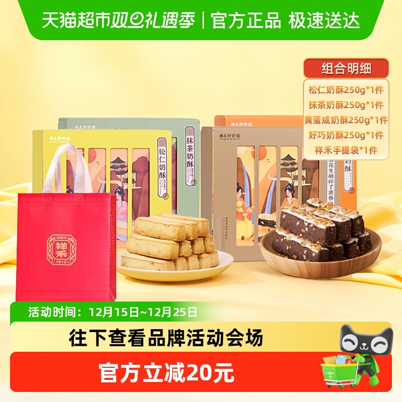 ��������250g+Ĩ������250g+�Ƶ�������250g+��������250g+����� �������������Ĩ�����������ƴ 94.05Ԫ(��88VIP 95��)