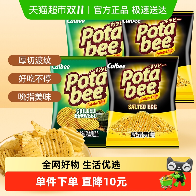 卡乐B海苔薯片68g×4袋×1组