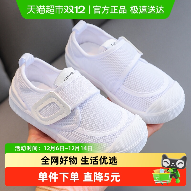 夏季白色幼儿园室内鞋防滑
